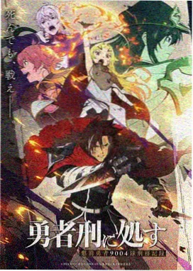 魔法学院 日本动漫在线观看