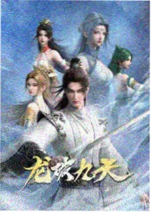 国漫票房突破50亿 动漫在线观看